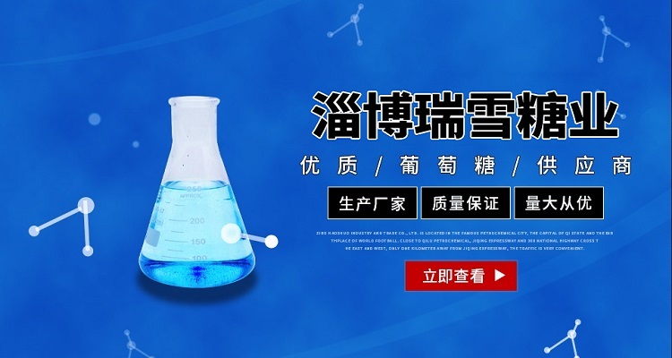 優(yōu)質碳源供應廠家